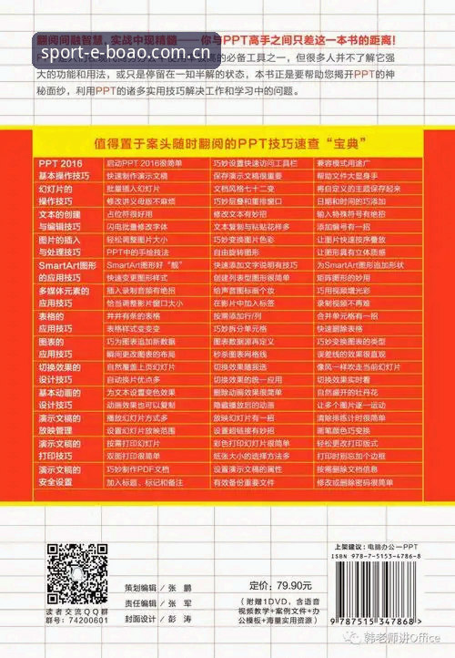 博澳体育官网地址官方下载 博澳体育平台完整指南:从官网下载到投注使用的全流程解析