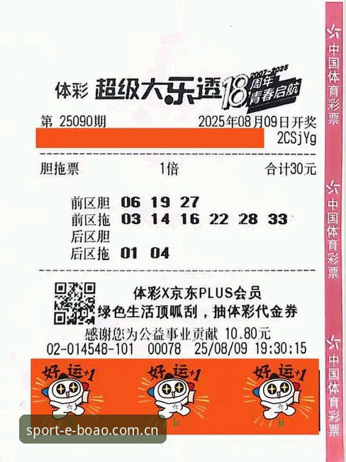 博澳体育比分直播 掌握博澳体育比分直播的实用技巧:实时数据与投注策略必备知识