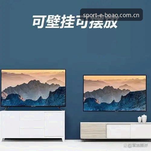 博澳体育怎么样2026最新版本 揭秘博澳体育2026最新版本:你不知道的功能升级与用户体验真相
